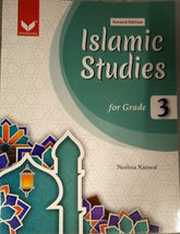 Islamic Studies III