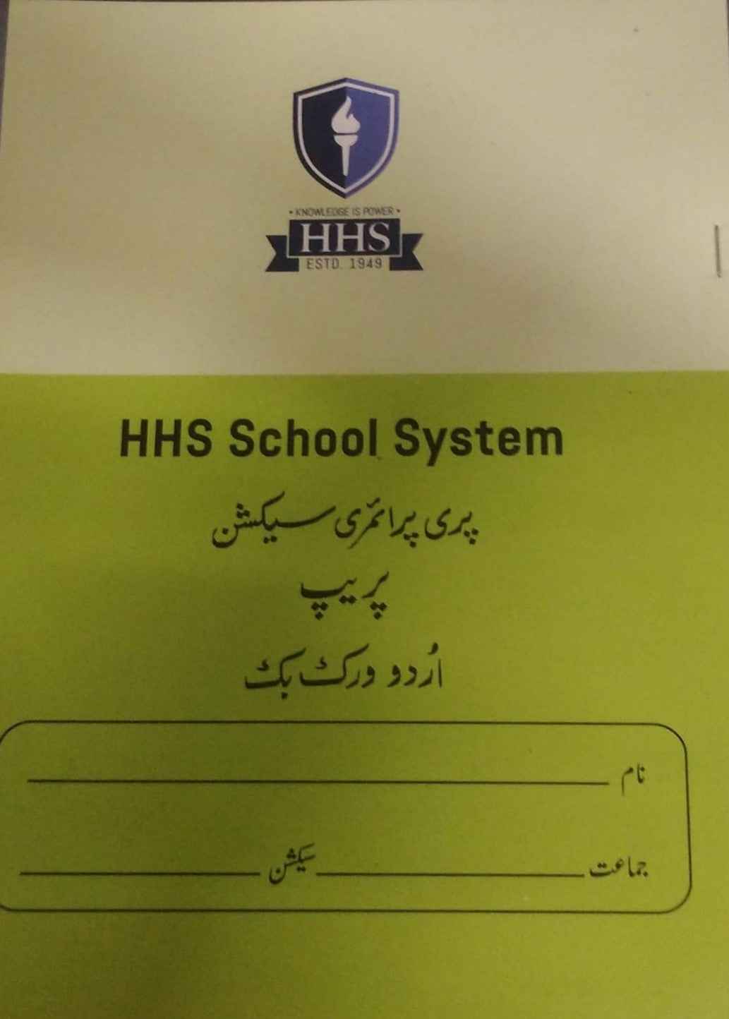 Class Prep Urdu Workbook