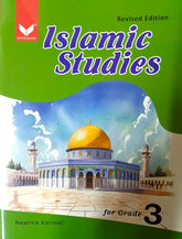 Islamic Studies III
