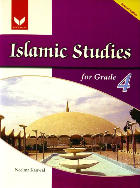 Islamic Studies IV